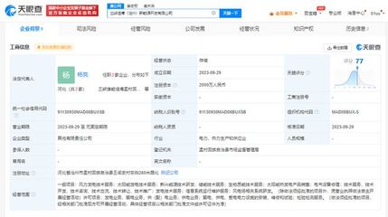 三峽能源攜手滄州，共筑新能源產(chǎn)業(yè)發(fā)展新篇章