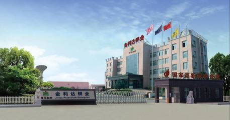 江西金利達(dá)鉀業(yè)加入國家光熱聯(lián)盟，以技術(shù)創(chuàng)新引領(lǐng)低氯、低硫硝酸鉀產(chǎn)業(yè)發(fā)展