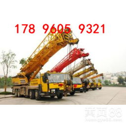 【房山精密設(shè)備搬運(yùn)b琉璃河吊車出租叉車工廠搬遷】-